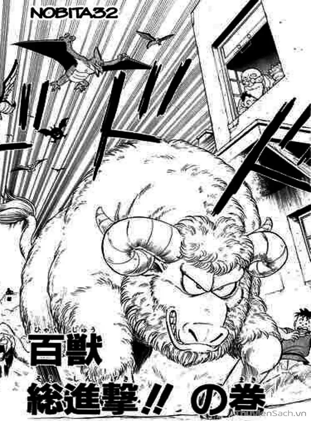 Truyện Tranh Dấu Ấn Rồng Thiêng - Dragon Quest trang 4