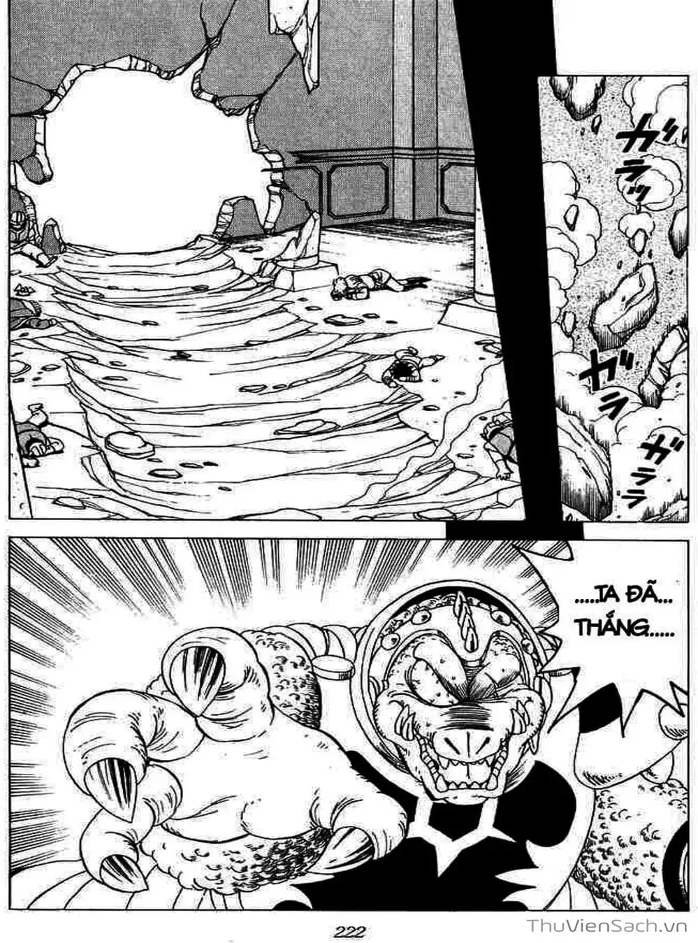 Truyện Tranh Dấu Ấn Rồng Thiêng - Dragon Quest trang 4