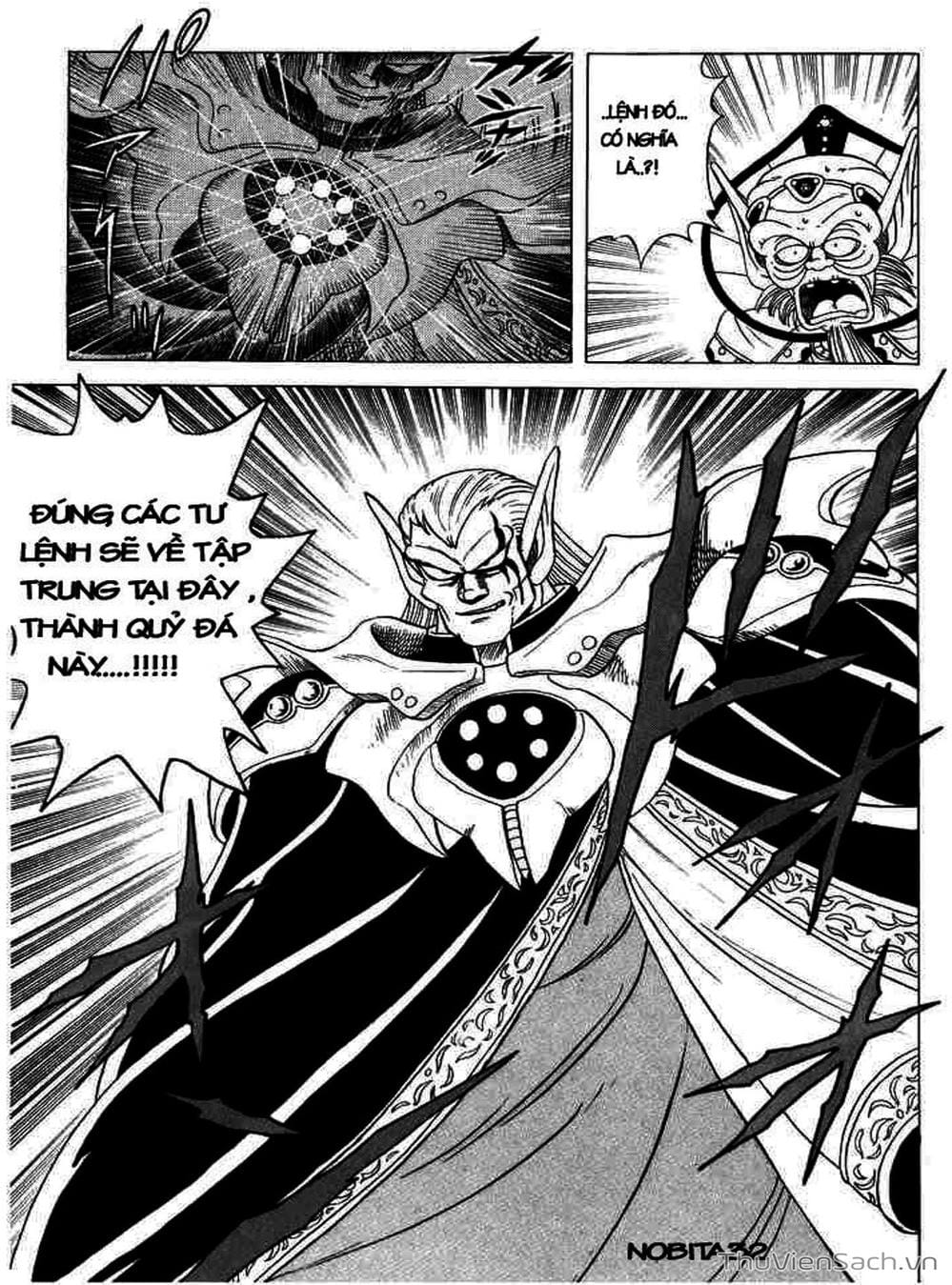 Truyện Tranh Dấu Ấn Rồng Thiêng - Dragon Quest trang 4