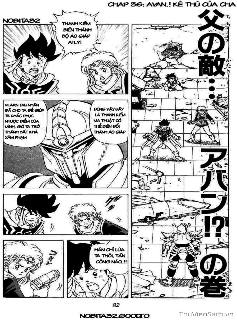 Truyện Tranh Dấu Ấn Rồng Thiêng - Dragon Quest trang 4