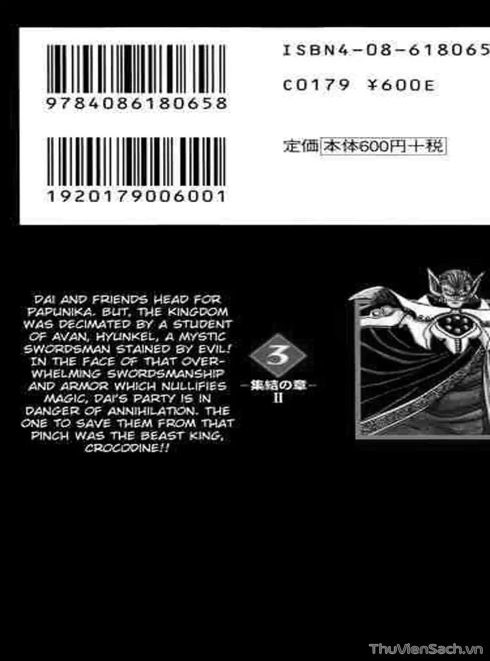 Truyện Tranh Dấu Ấn Rồng Thiêng - Dragon Quest trang 4