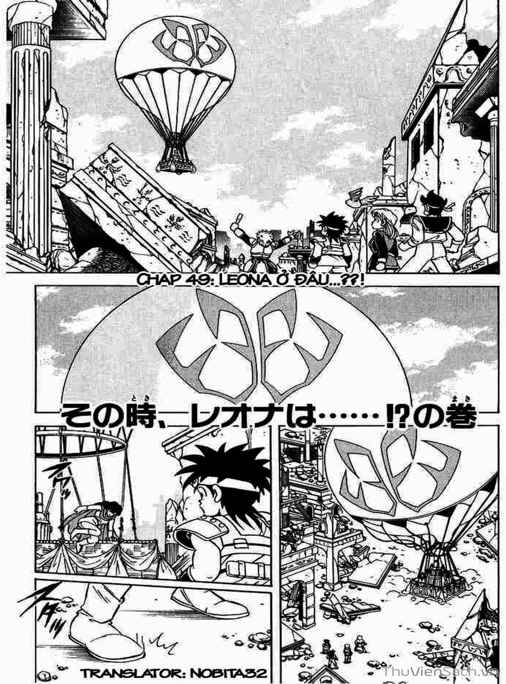 Truyện Tranh Dấu Ấn Rồng Thiêng - Dragon Quest trang 4