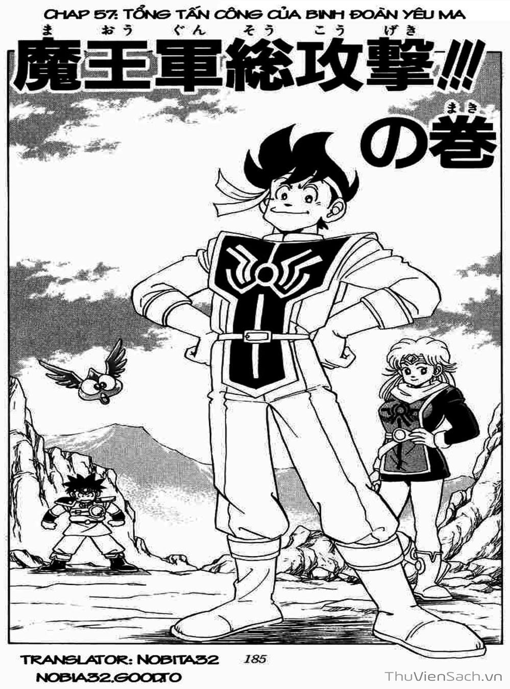 Truyện Tranh Dấu Ấn Rồng Thiêng - Dragon Quest trang 4