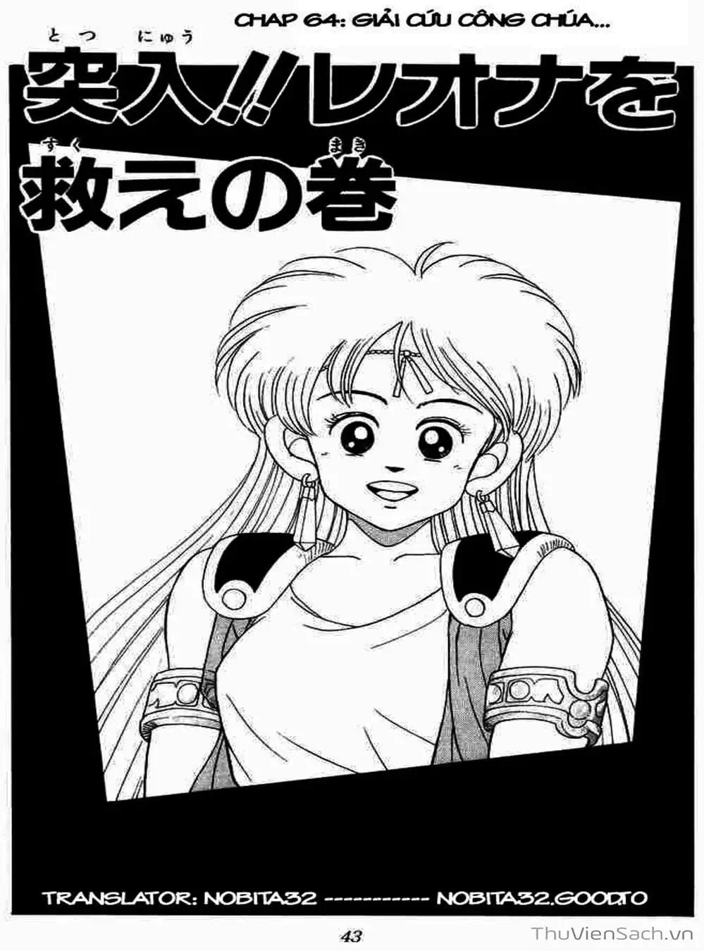 Truyện Tranh Dấu Ấn Rồng Thiêng - Dragon Quest trang 4