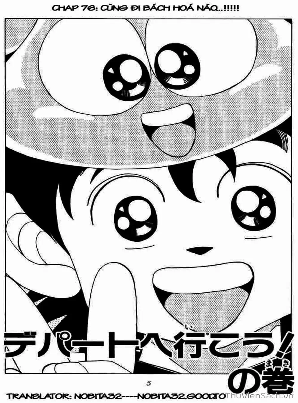 Truyện Tranh Dấu Ấn Rồng Thiêng - Dragon Quest trang 4