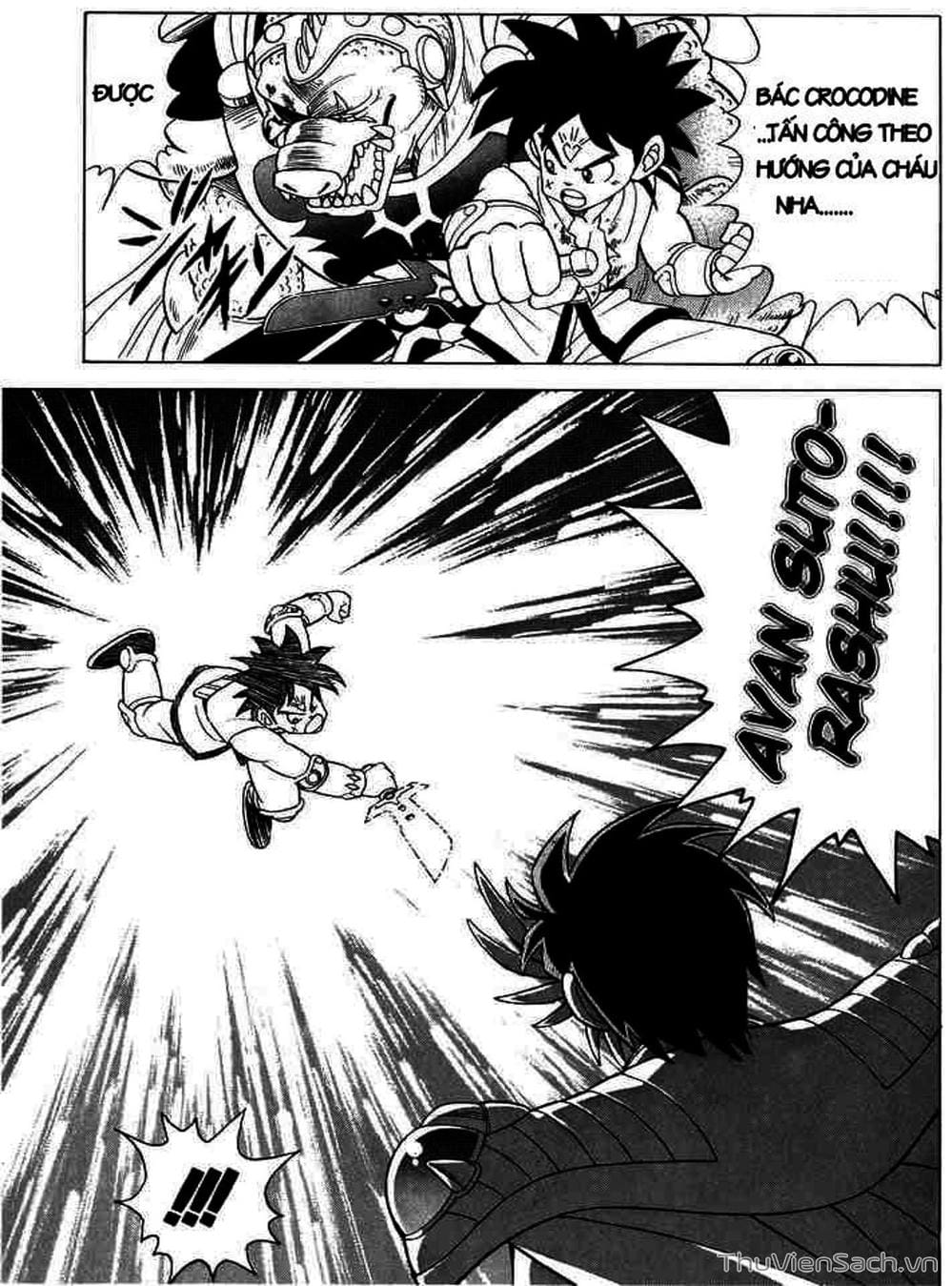 Truyện Tranh Dấu Ấn Rồng Thiêng - Dragon Quest trang 4