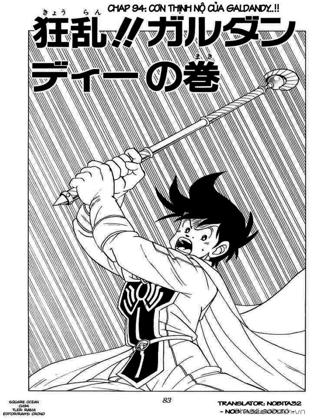 Truyện Tranh Dấu Ấn Rồng Thiêng - Dragon Quest trang 4