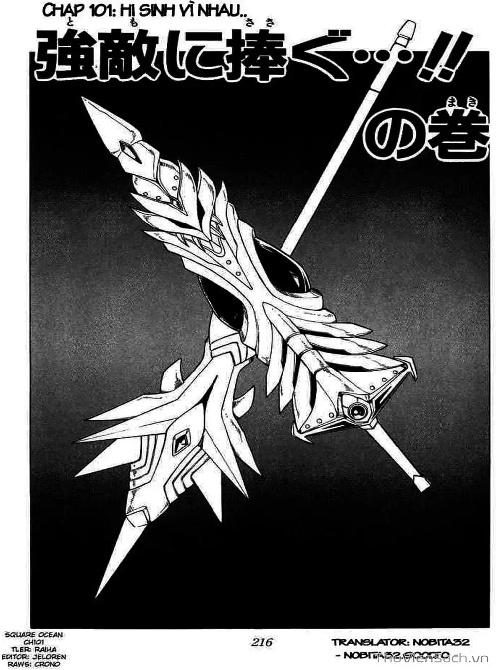 Truyện Tranh Dấu Ấn Rồng Thiêng - Dragon Quest trang 4