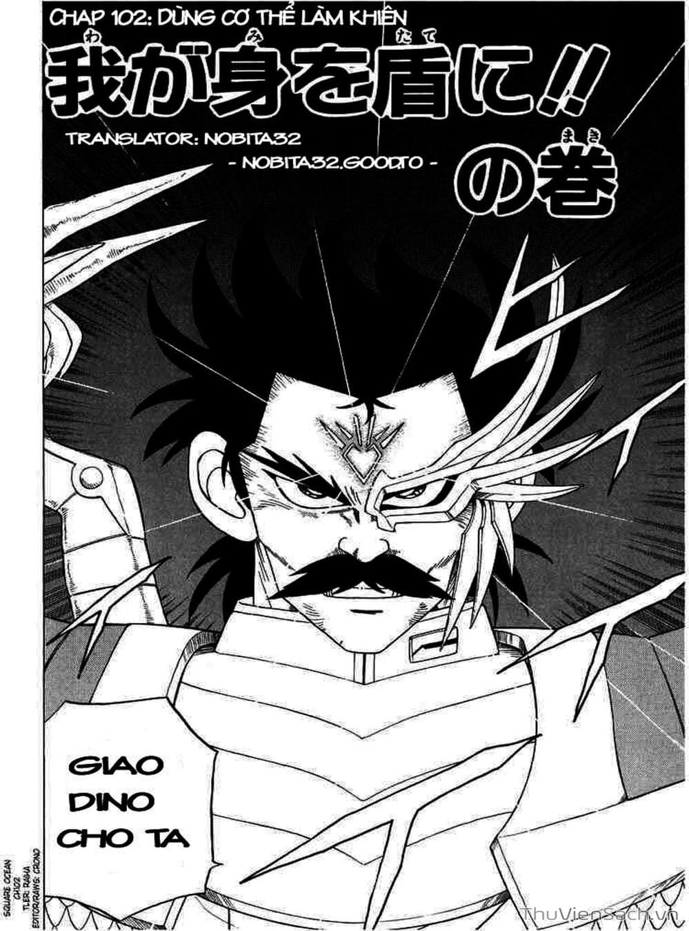 Truyện Tranh Dấu Ấn Rồng Thiêng - Dragon Quest trang 4