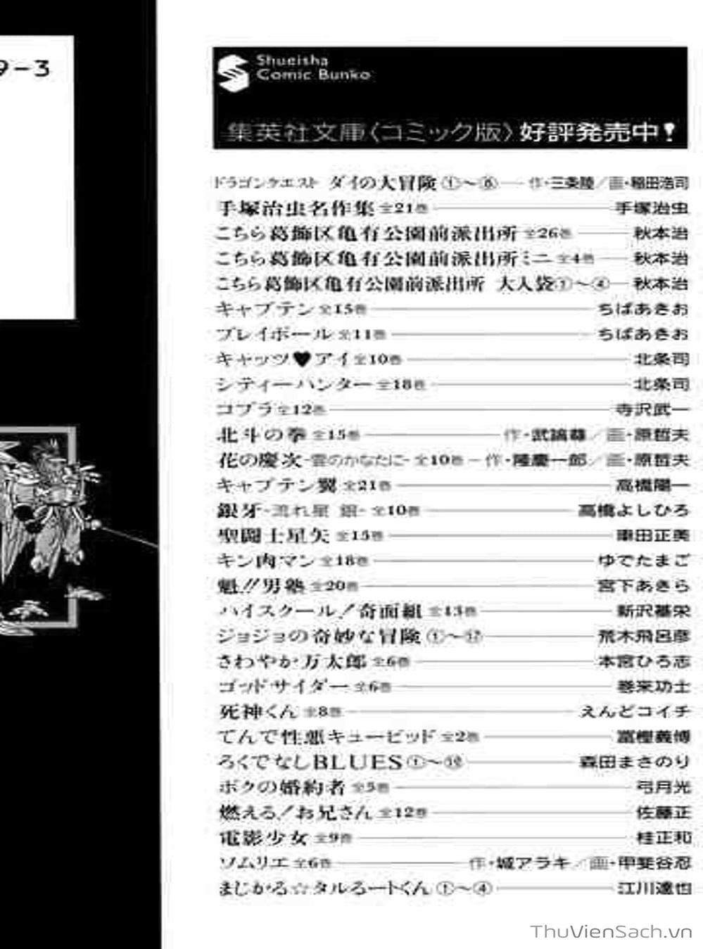 Truyện Tranh Dấu Ấn Rồng Thiêng - Dragon Quest trang 4