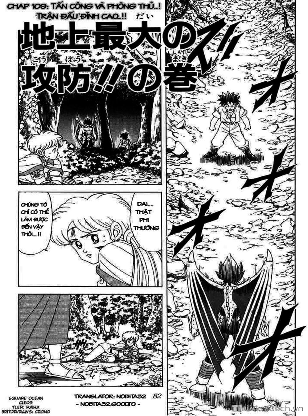 Truyện Tranh Dấu Ấn Rồng Thiêng - Dragon Quest trang 4