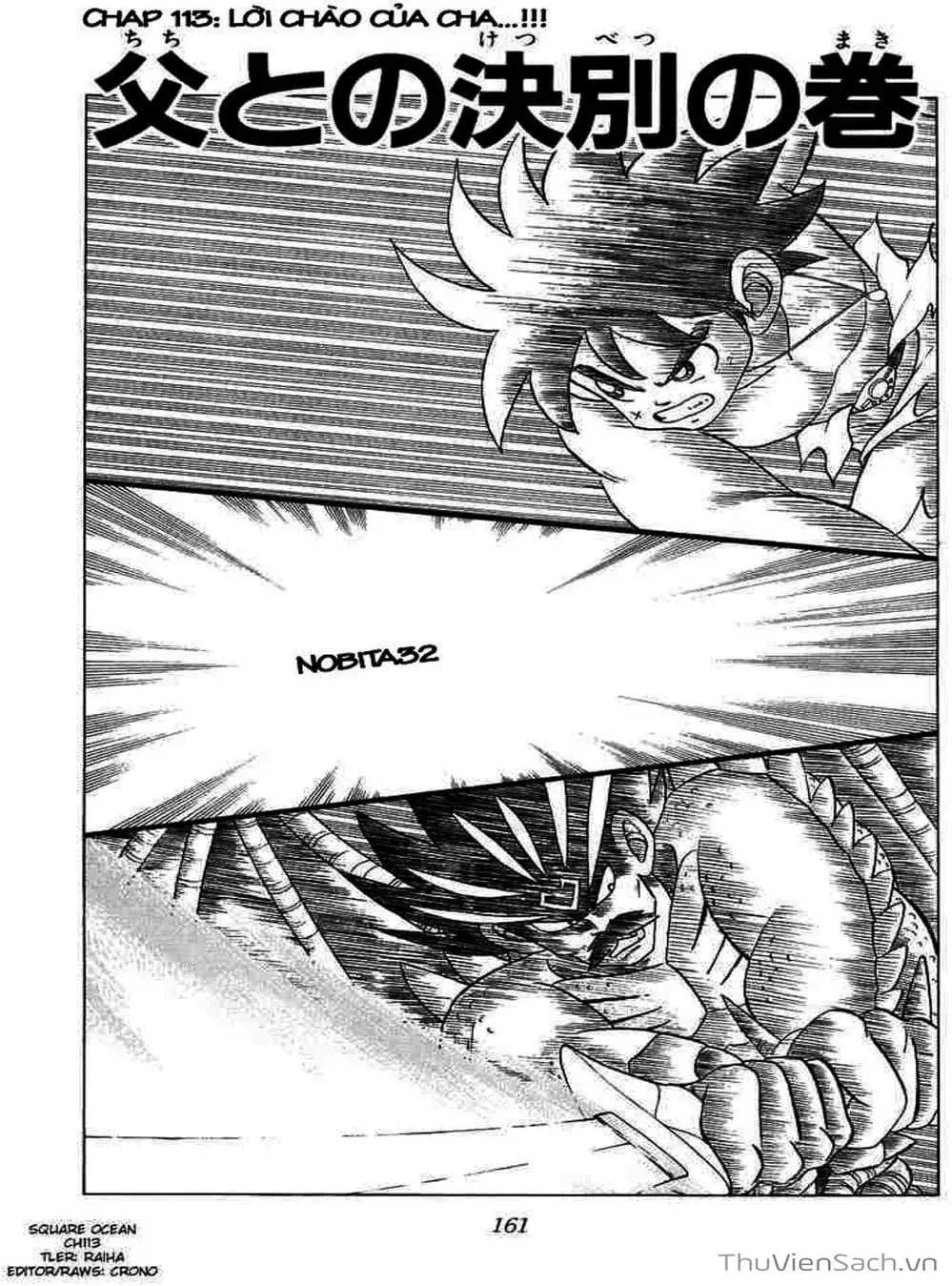 Truyện Tranh Dấu Ấn Rồng Thiêng - Dragon Quest trang 4