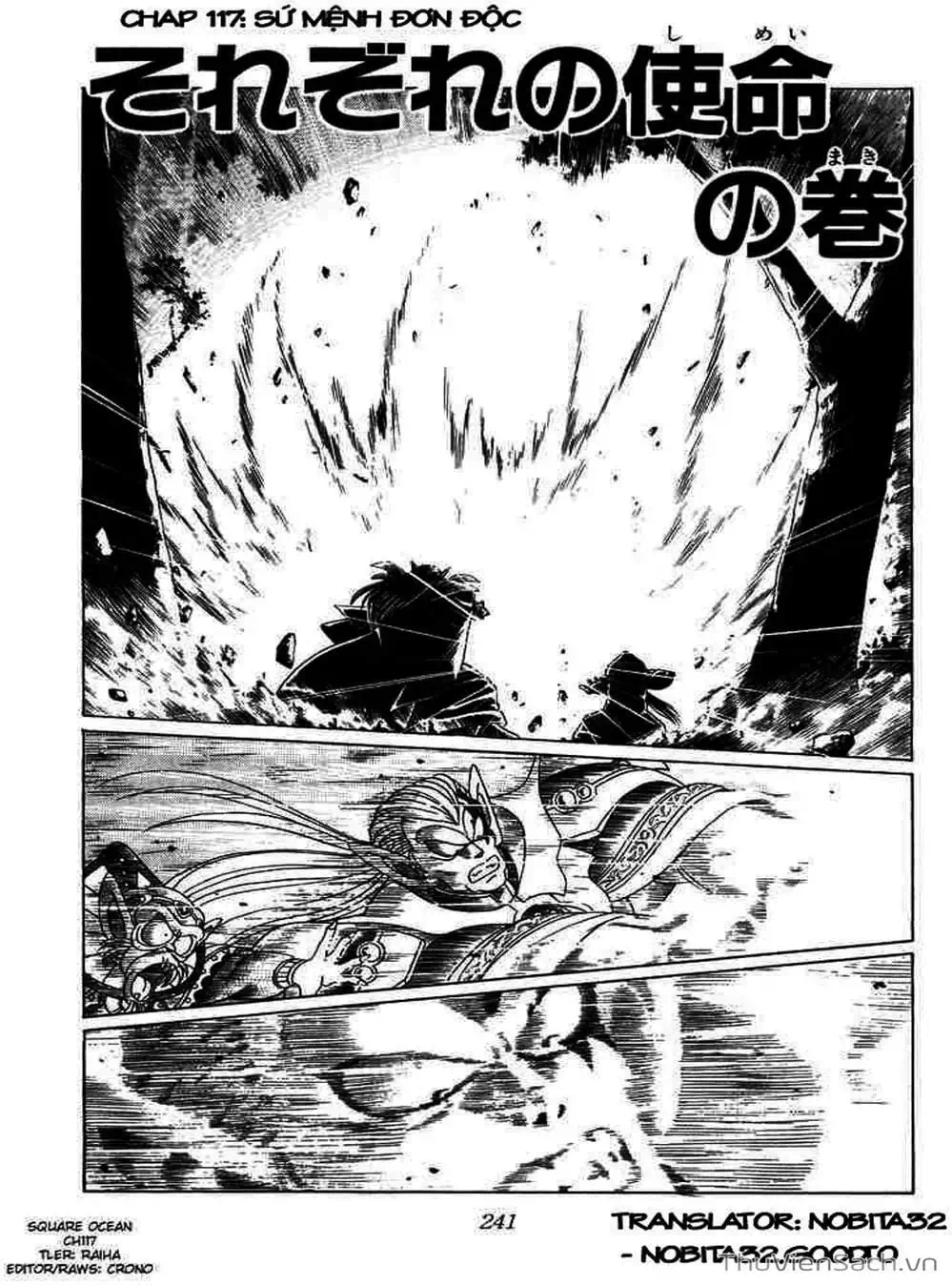 Truyện Tranh Dấu Ấn Rồng Thiêng - Dragon Quest trang 4