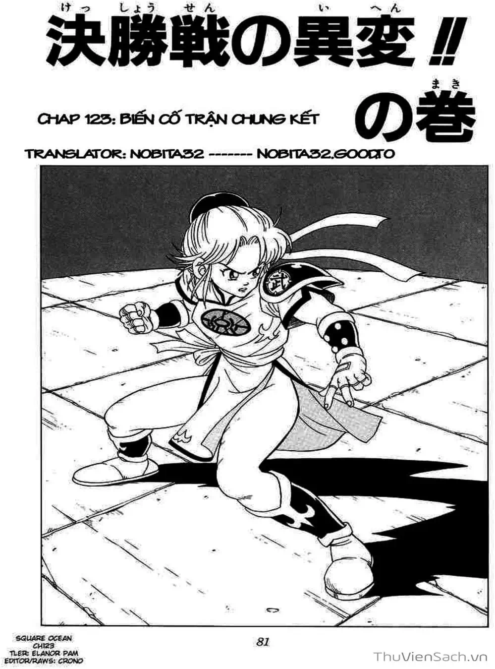 Truyện Tranh Dấu Ấn Rồng Thiêng - Dragon Quest trang 4