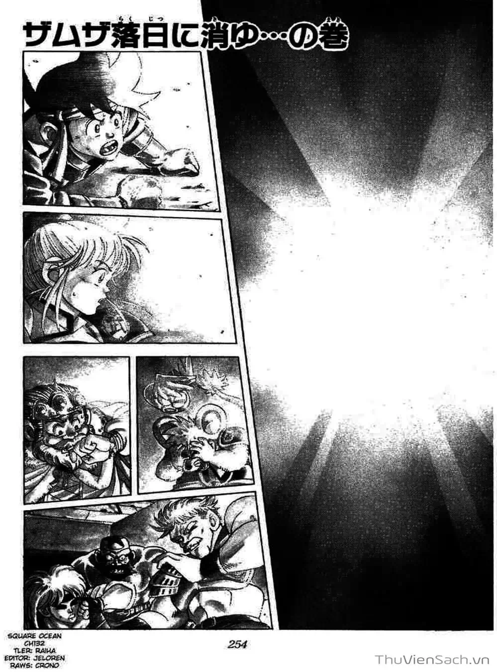 Truyện Tranh Dấu Ấn Rồng Thiêng - Dragon Quest trang 4