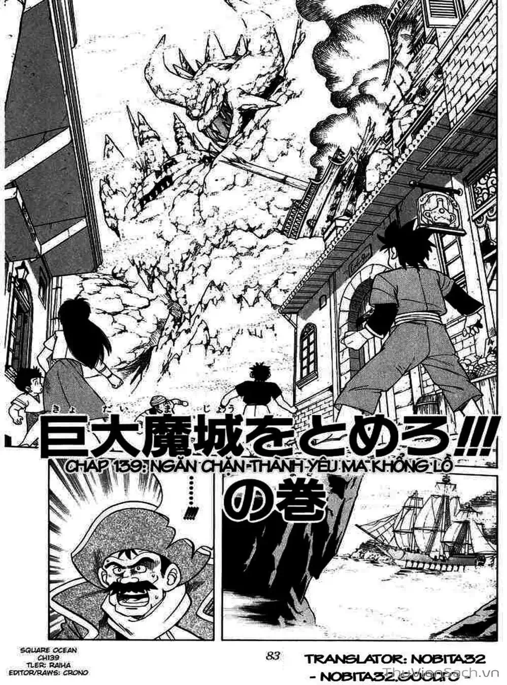 Truyện Tranh Dấu Ấn Rồng Thiêng - Dragon Quest trang 4