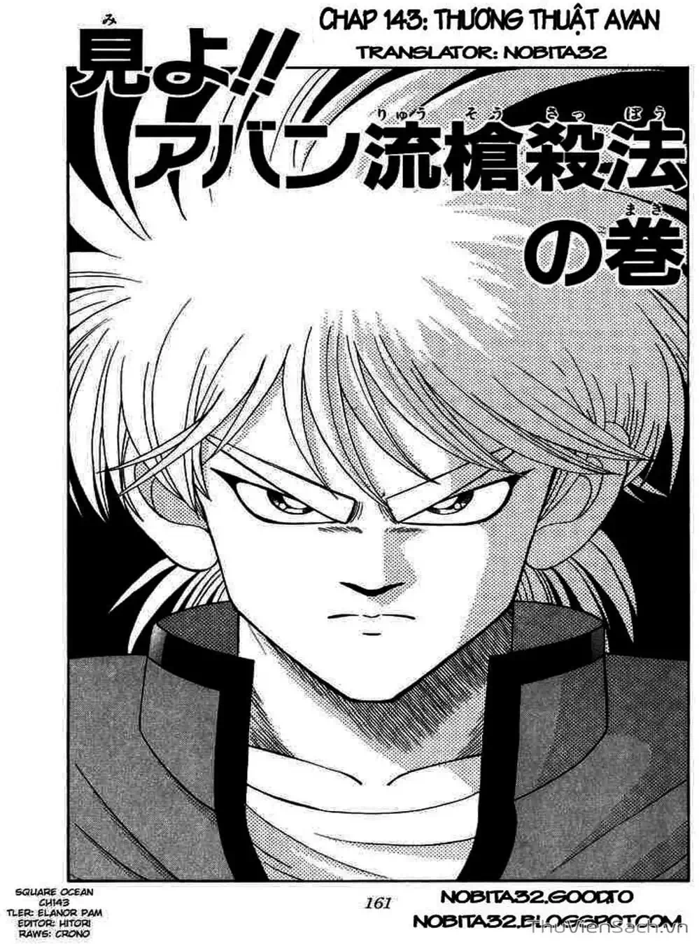 Truyện Tranh Dấu Ấn Rồng Thiêng - Dragon Quest trang 4