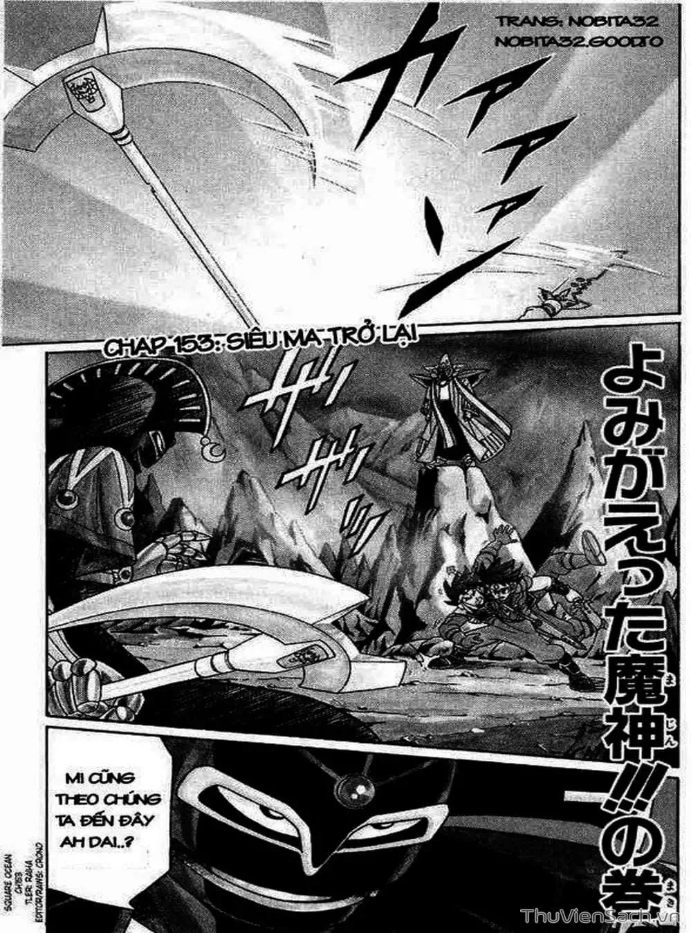 Truyện Tranh Dấu Ấn Rồng Thiêng - Dragon Quest trang 4