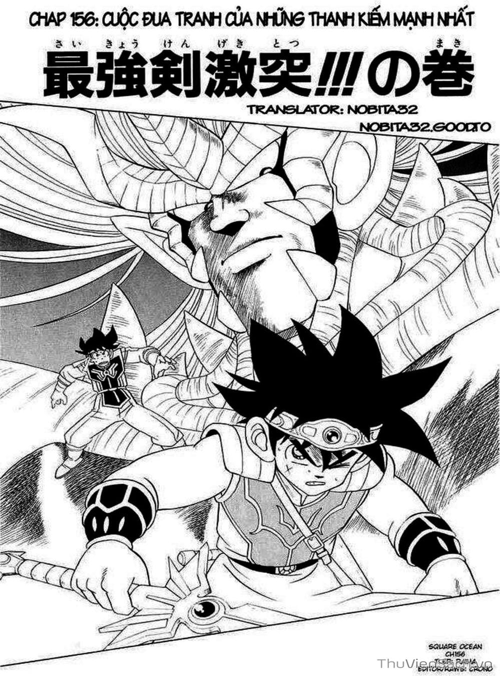 Truyện Tranh Dấu Ấn Rồng Thiêng - Dragon Quest trang 4