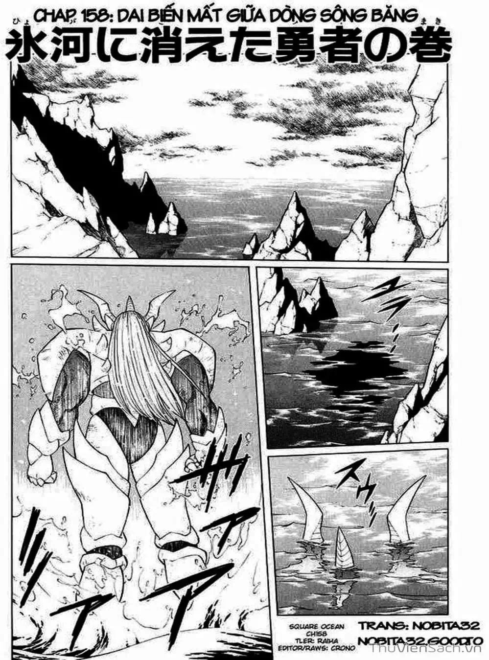 Truyện Tranh Dấu Ấn Rồng Thiêng - Dragon Quest trang 4