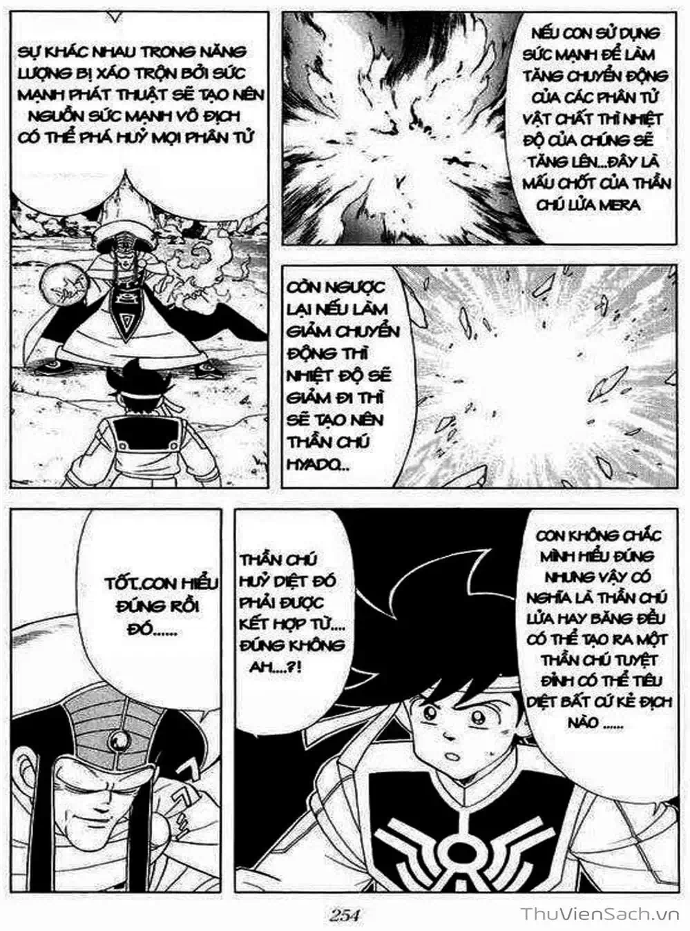 Truyện Tranh Dấu Ấn Rồng Thiêng - Dragon Quest trang 4