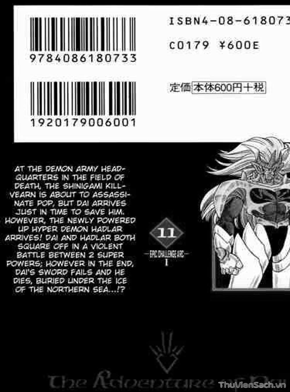 Truyện Tranh Dấu Ấn Rồng Thiêng - Dragon Quest trang 4