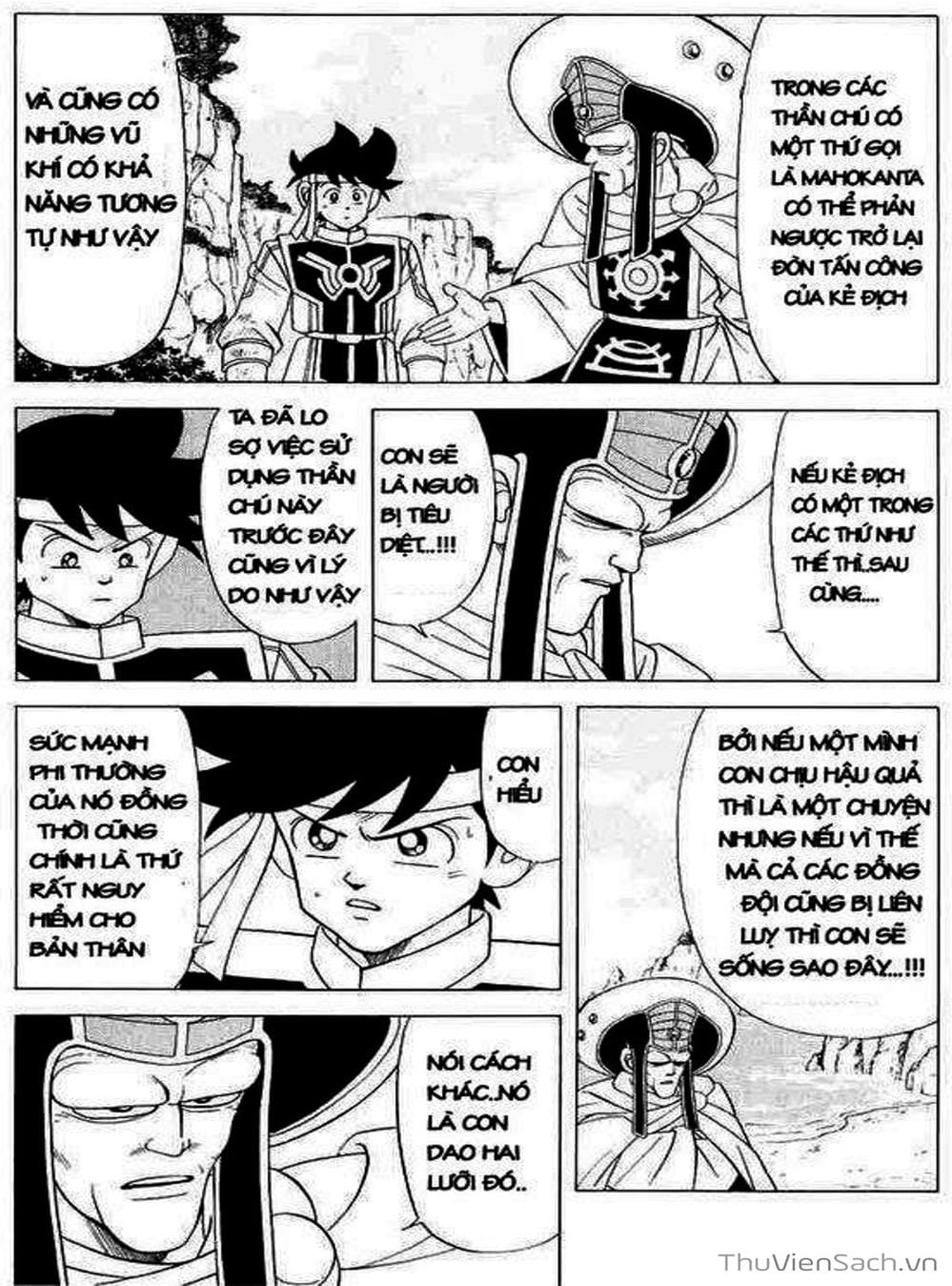 Truyện Tranh Dấu Ấn Rồng Thiêng - Dragon Quest trang 4