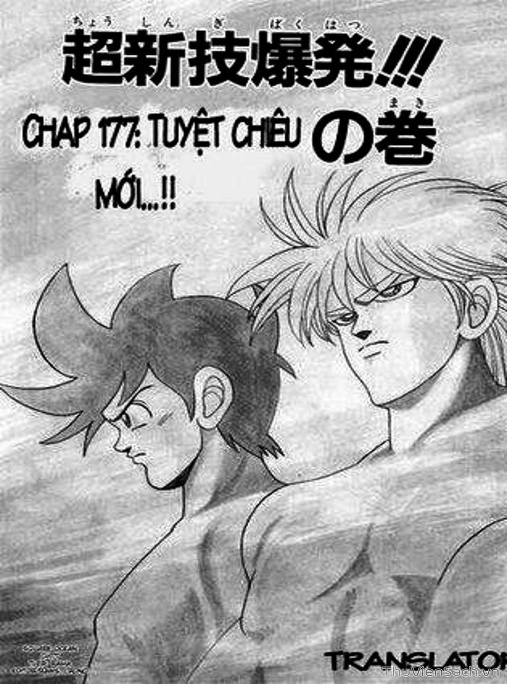 Truyện Tranh Dấu Ấn Rồng Thiêng - Dragon Quest trang 4