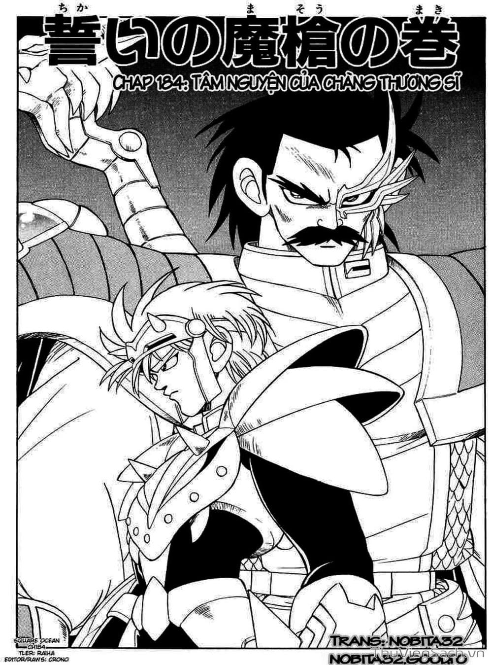 Truyện Tranh Dấu Ấn Rồng Thiêng - Dragon Quest trang 4