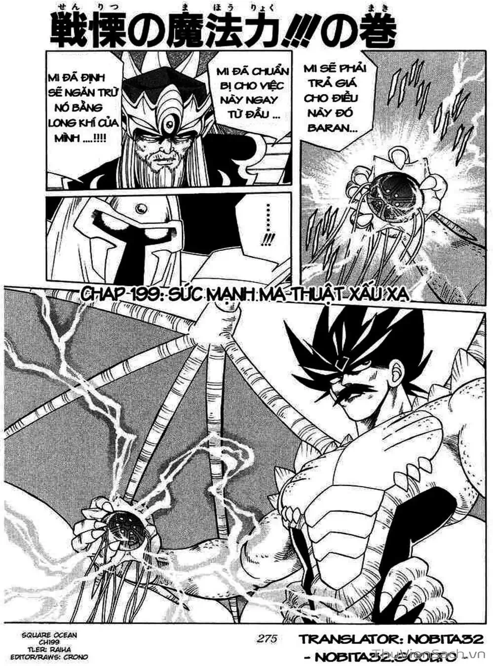 Truyện Tranh Dấu Ấn Rồng Thiêng - Dragon Quest trang 4