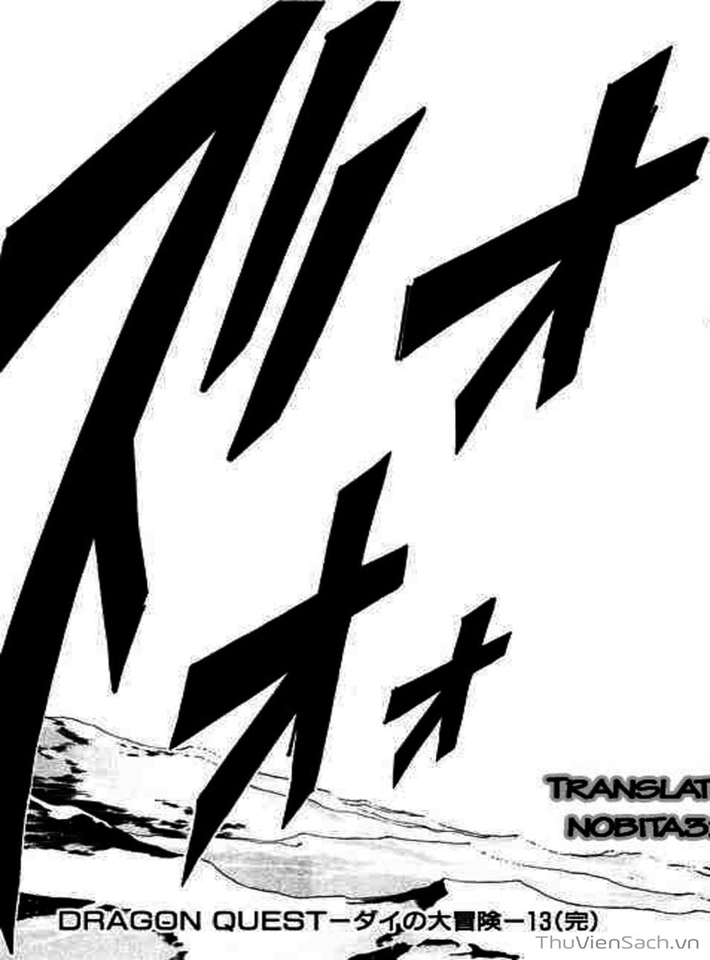 Truyện Tranh Dấu Ấn Rồng Thiêng - Dragon Quest trang 4