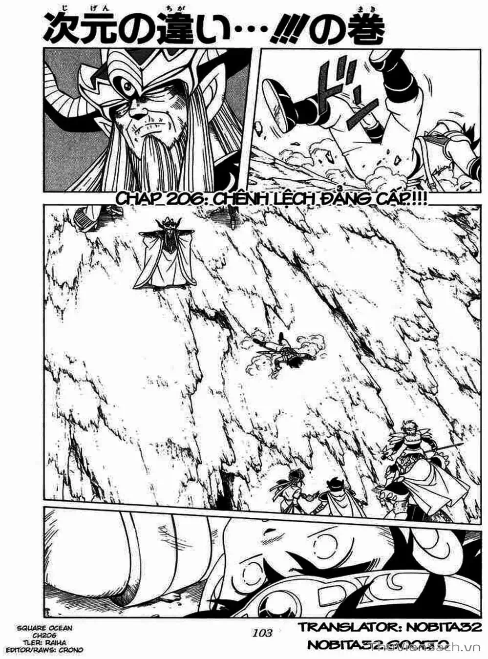 Truyện Tranh Dấu Ấn Rồng Thiêng - Dragon Quest trang 4