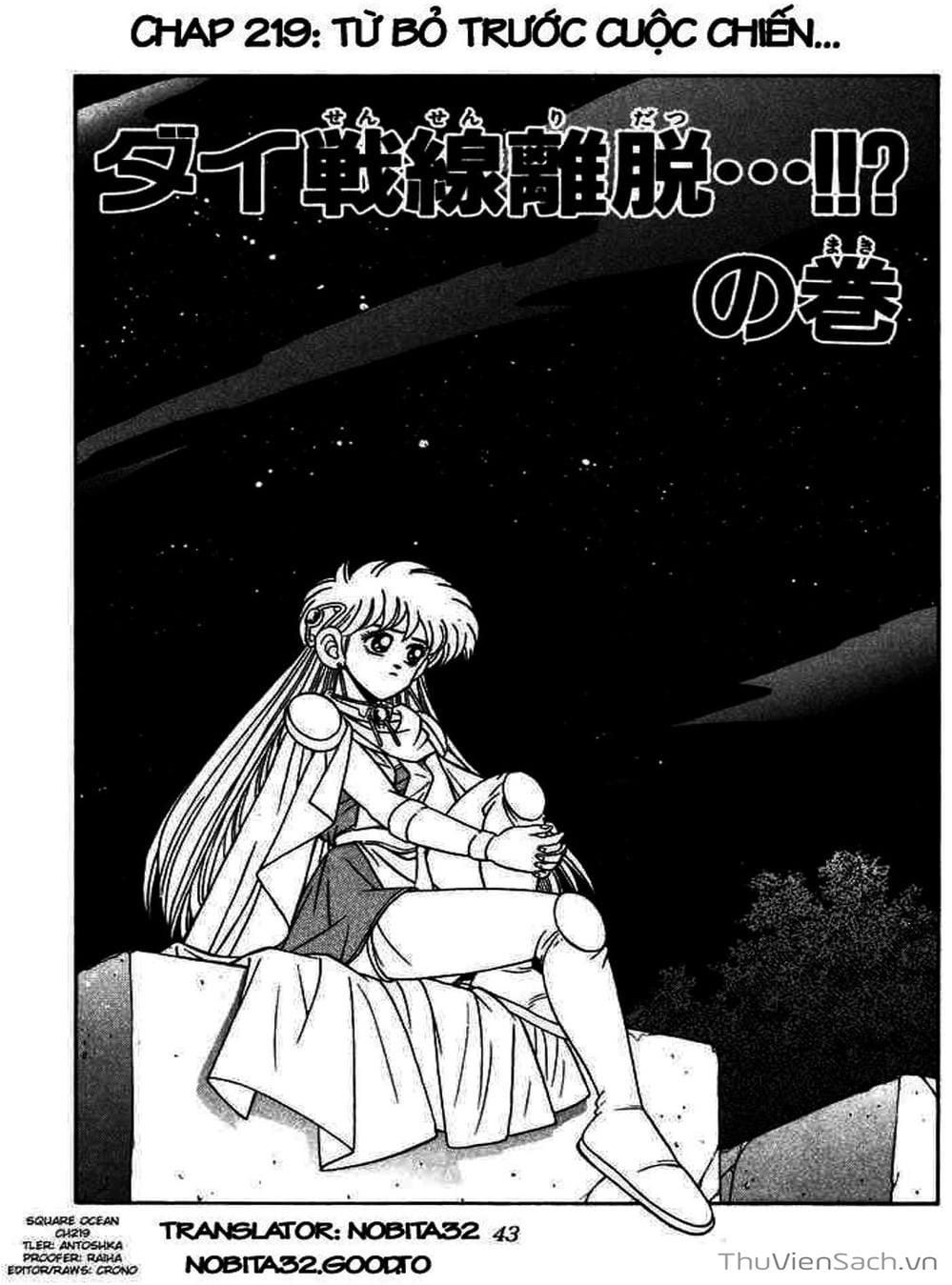 Truyện Tranh Dấu Ấn Rồng Thiêng - Dragon Quest trang 4