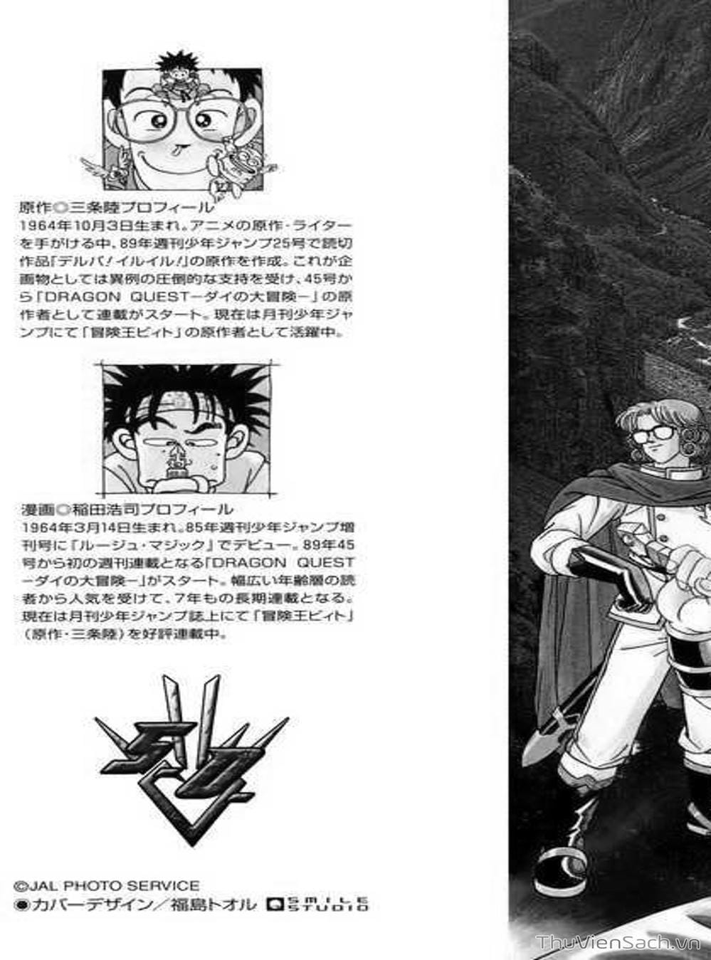 Truyện Tranh Dấu Ấn Rồng Thiêng - Dragon Quest trang 4