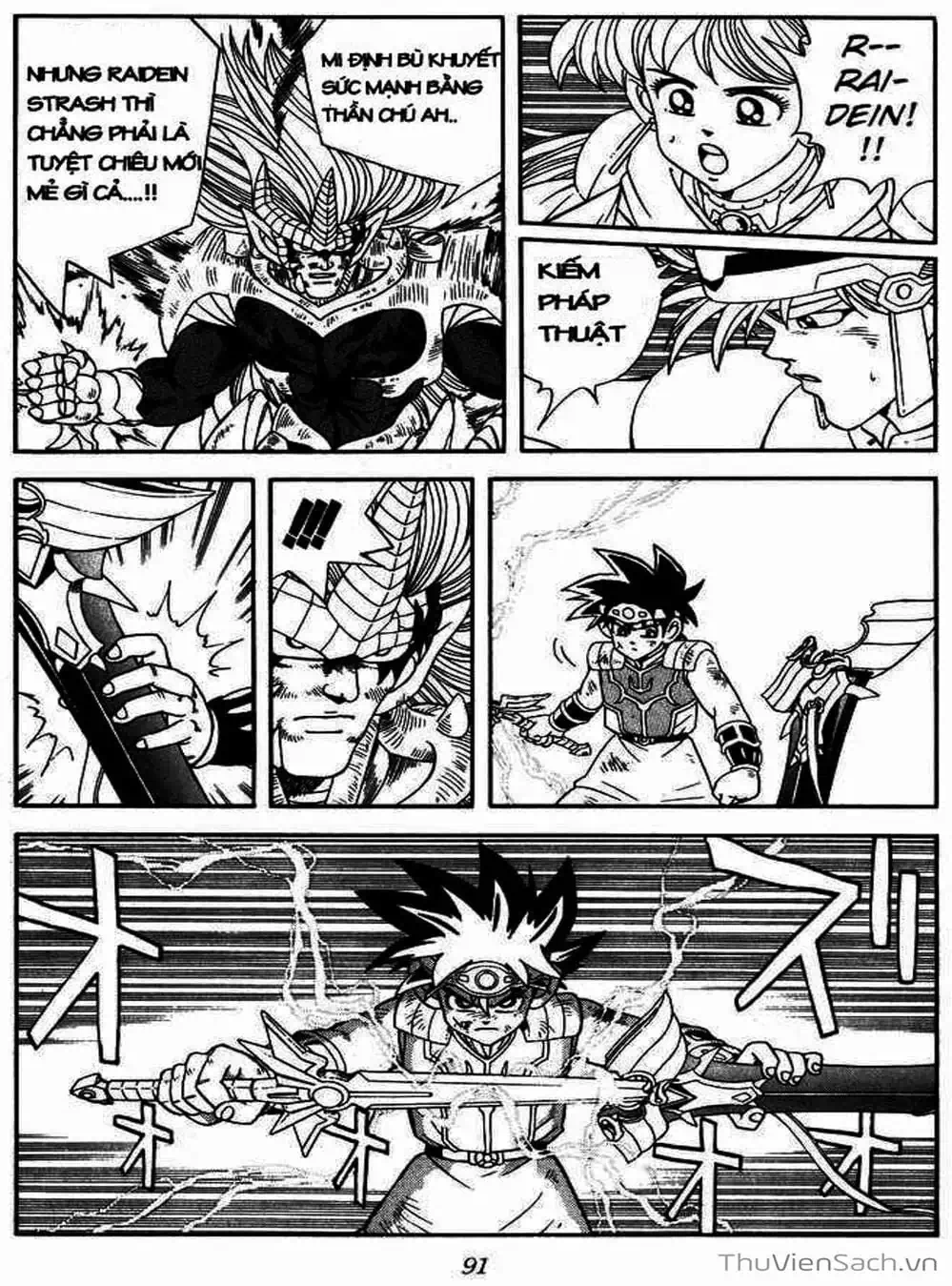 Truyện Tranh Dấu Ấn Rồng Thiêng - Dragon Quest trang 4