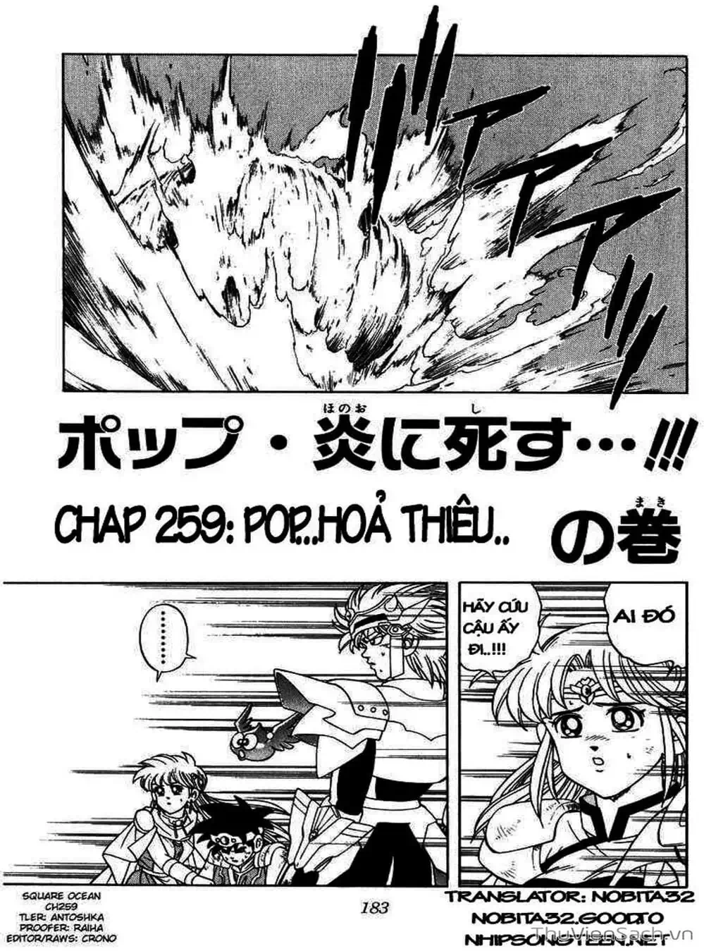 Truyện Tranh Dấu Ấn Rồng Thiêng - Dragon Quest trang 4