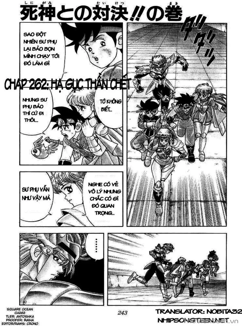 Truyện Tranh Dấu Ấn Rồng Thiêng - Dragon Quest trang 4