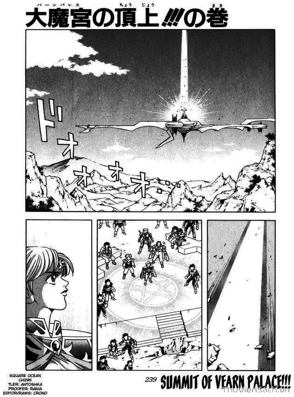 Truyện Tranh Dấu Ấn Rồng Thiêng - Dragon Quest trang 4