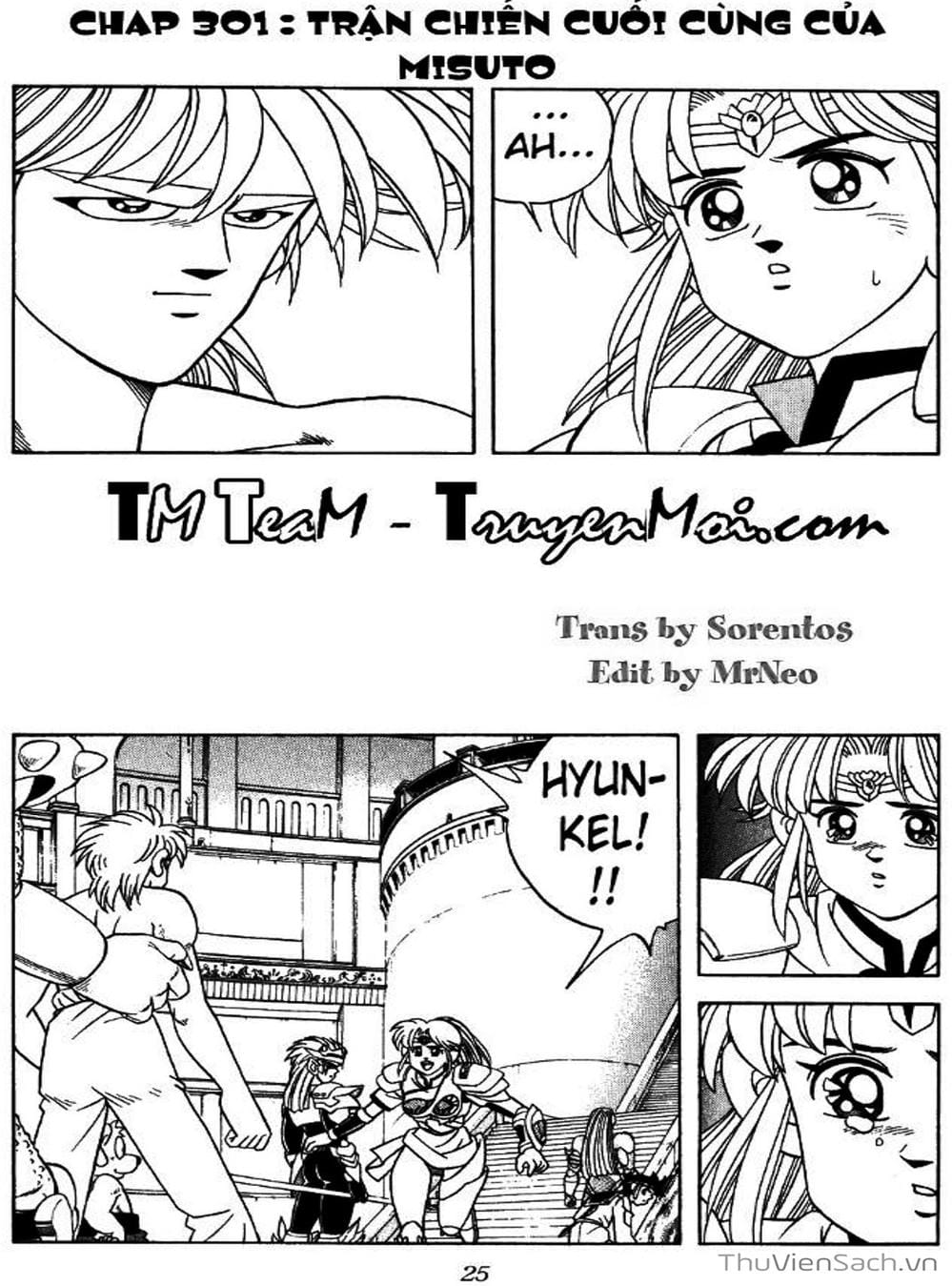 Truyện Tranh Dấu Ấn Rồng Thiêng - Dragon Quest trang 4