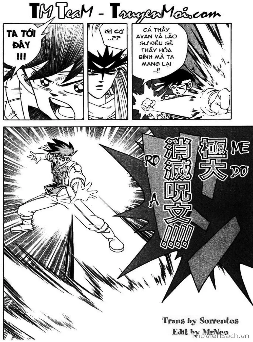 Truyện Tranh Dấu Ấn Rồng Thiêng - Dragon Quest trang 4