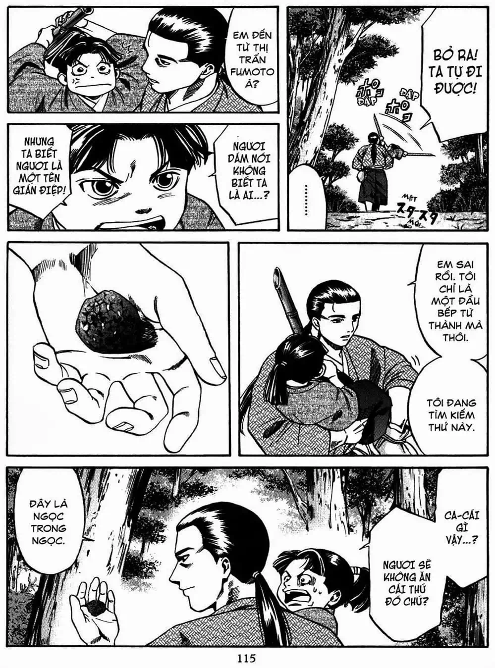 Truyện Tranh Đầu Bếp Của Nobunaga - Nobunaga No Chef trang 4