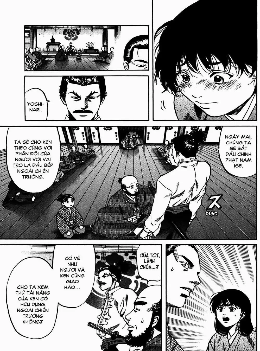 Truyện Tranh Đầu Bếp Của Nobunaga - Nobunaga No Chef trang 4