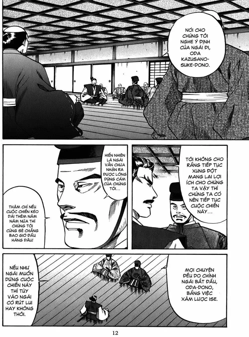 Truyện Tranh Đầu Bếp Của Nobunaga - Nobunaga No Chef trang 4