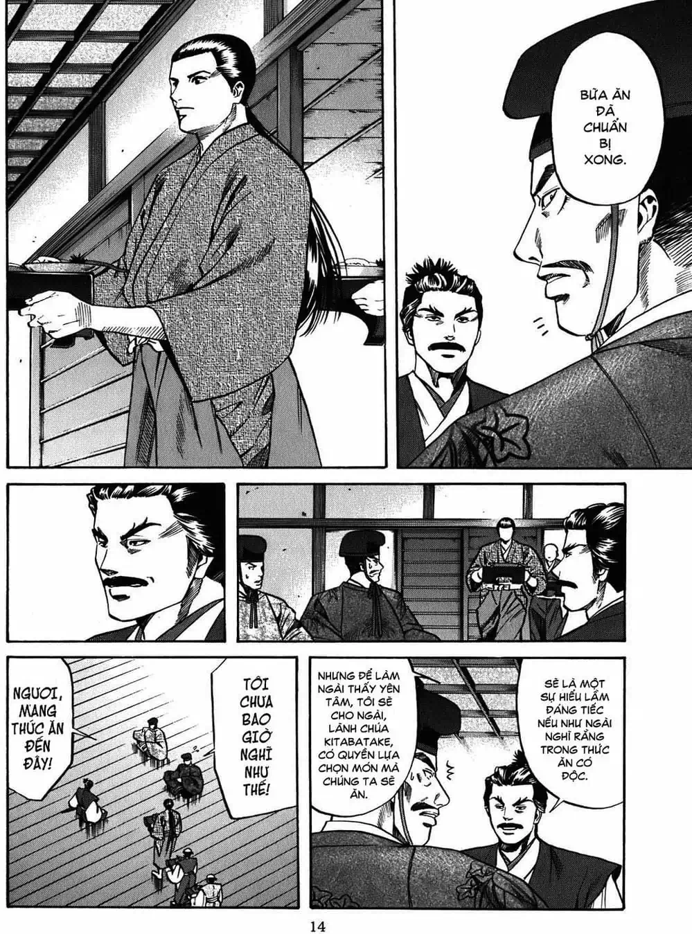 Truyện Tranh Đầu Bếp Của Nobunaga - Nobunaga No Chef trang 4