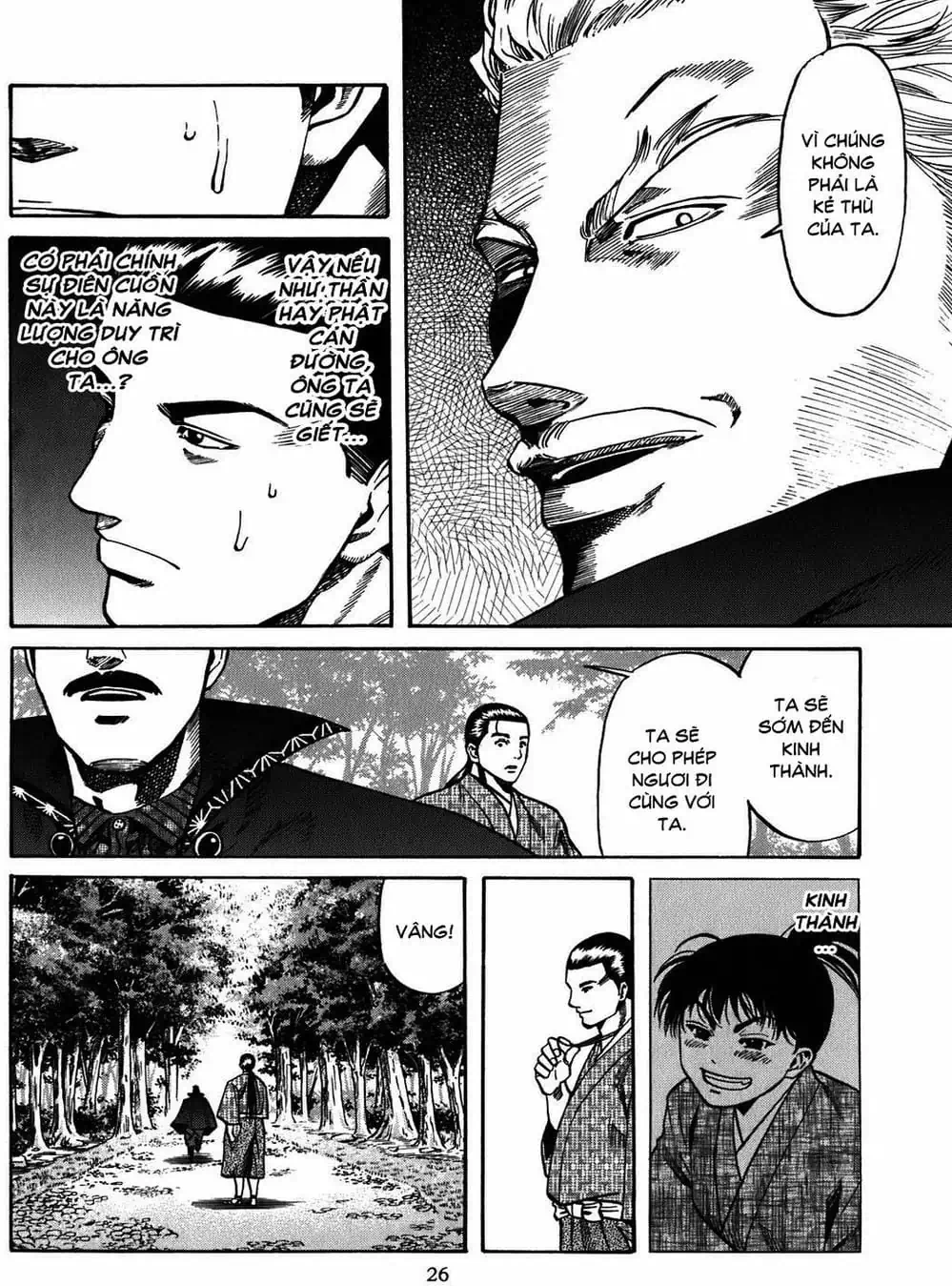 Truyện Tranh Đầu Bếp Của Nobunaga - Nobunaga No Chef trang 4