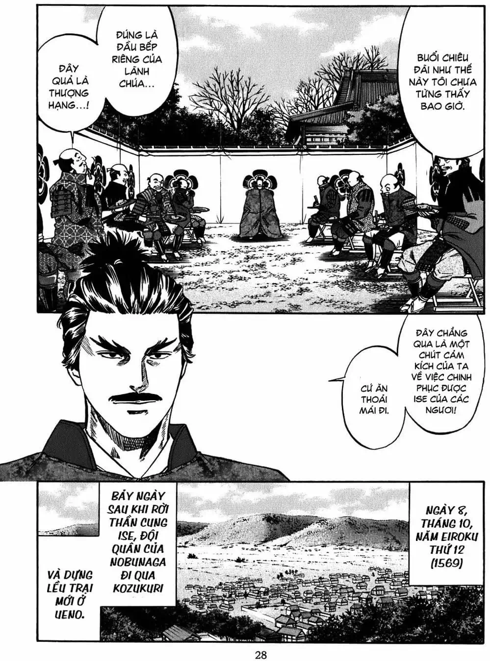 Truyện Tranh Đầu Bếp Của Nobunaga - Nobunaga No Chef trang 4