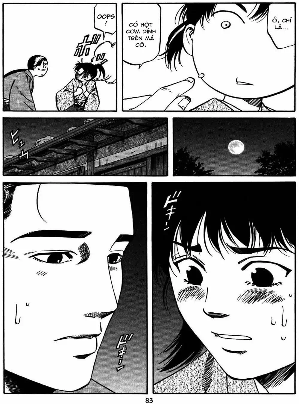 Truyện Tranh Đầu Bếp Của Nobunaga - Nobunaga No Chef trang 4