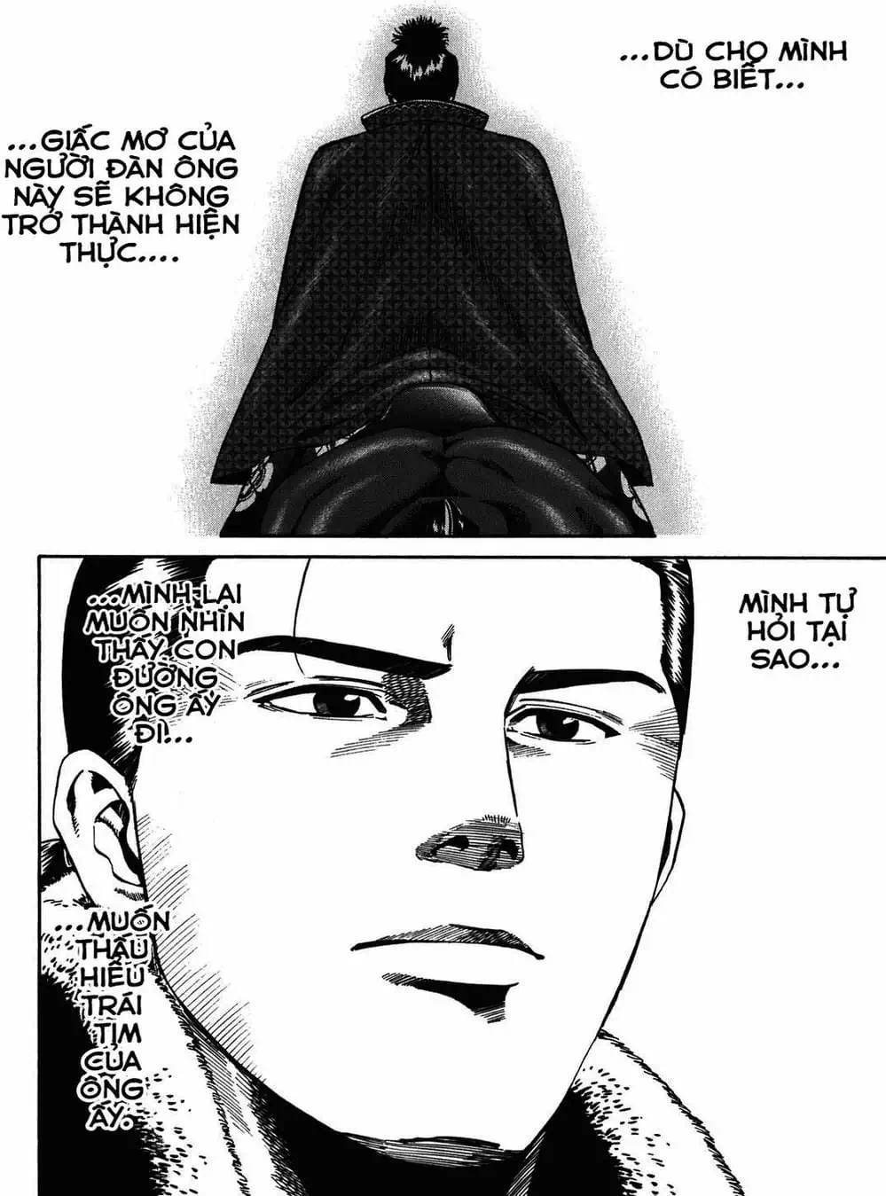 Truyện Tranh Đầu Bếp Của Nobunaga - Nobunaga No Chef trang 4