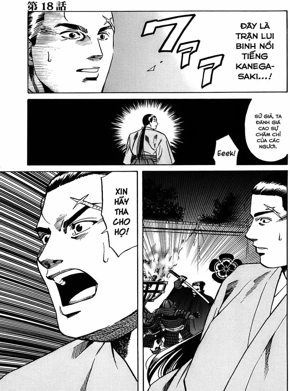 Truyện Tranh Đầu Bếp Của Nobunaga - Nobunaga No Chef trang 4