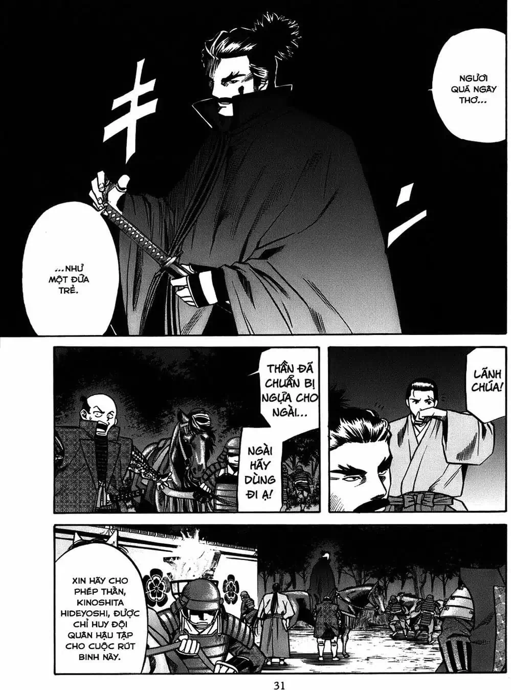 Truyện Tranh Đầu Bếp Của Nobunaga - Nobunaga No Chef trang 4